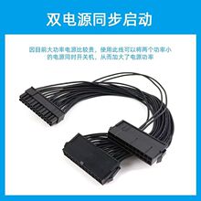 24Pin��X�p�Դͬ�����Ӿ� �p�Դͬ�����Ӿ�24P �p���Ӿ�30CM