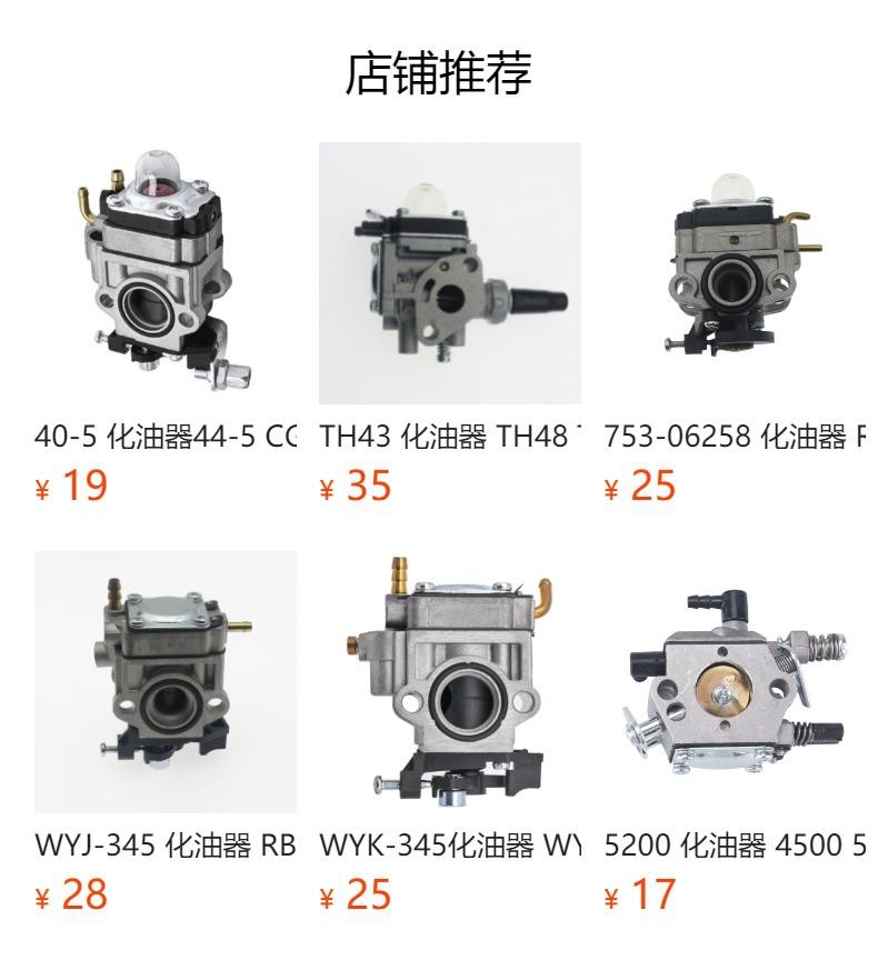 11mm Carburetor Wyk-186 Tl26 22Cc 26Cc 33Cc 34Cc 36Cc Tu26 Hedge Trimmer