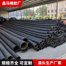 DN51-DN500mm口径钢丝吸引胶管 负压胶管 吸水排水胶管
