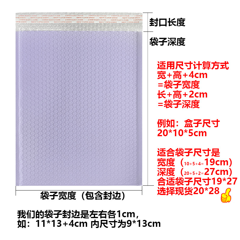 Color de película coextruida ropa material de embalaje espuma bolsa Express película coextruida bolsa de burbuja bolsa autoadhesiva Bolsa De sobre impermeable