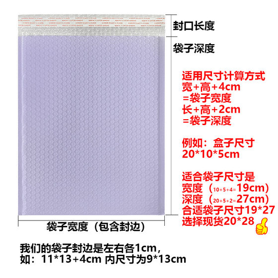Co-extruded film Bubble Bag pink thickened shockproof foam bag word waterproof packaging bag Matte Composite bubble envelope bag