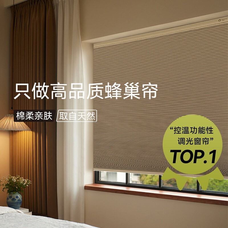 Full blackout honeycomb blinds for bedroom, kitchen, and bathroom, no-drill required, honeycomb accordion blinds, roll-up curtains Full blackout honeycomb blinds for bedroom, kitchen, and bathroom, no-drill required, honeycomb accordion blinds, roll-up curtains