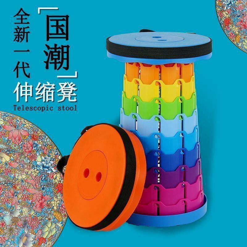 可折叠凳户外便携旅行可调节伸缩凳子网红收缩座椅子板凳钓鱼渔具|undefined