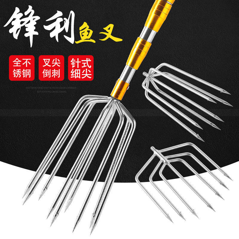 Superhard Stainless steel Fish fork Telescoping location Fish fork Fork multi-function Hangnail Fish fork suit