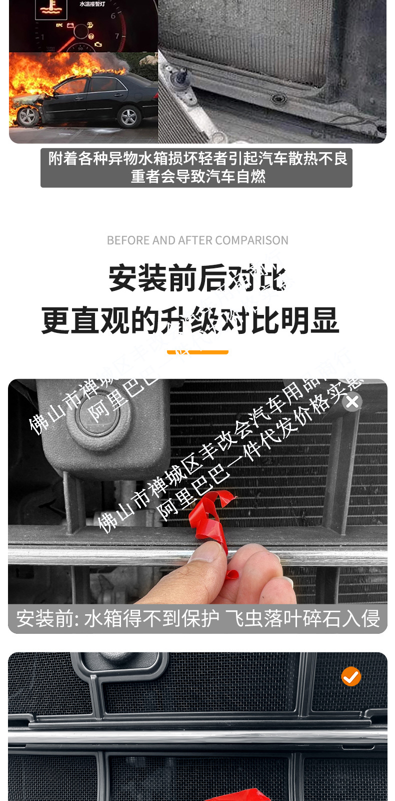 Suitable for Volkswagen Golf PRO, integrated welded car insect-proof net, specialized modification accessory for the front grille