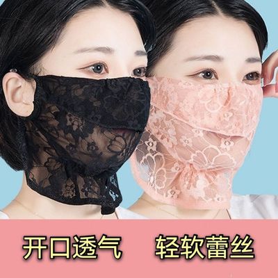 Lace Sunscreen Mask goddess sexy Neck protection summer Light and thin ventilation outdoors Riding sunshade Opening face shield