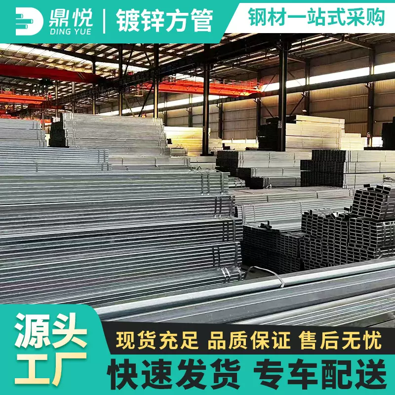 热镀锌方管q235b/q345规格现货冷拔无缝管材钢管镀锌管空心