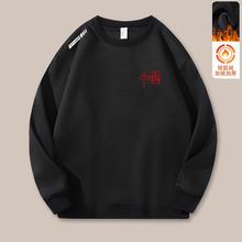 卫衣男圆领印花秋冬新品宽松加绒长袖套头时尚休闲百搭打底衫潮男