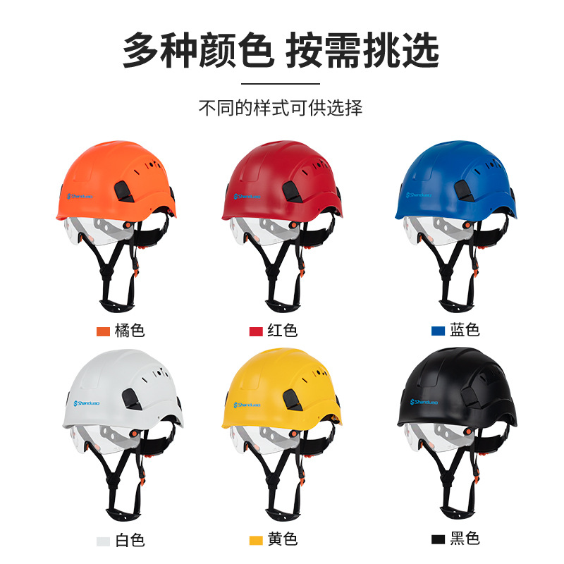 ABS helmet national standard detection with anti -impact mirror construction site construction site thickened protective helmet leadership printing 2