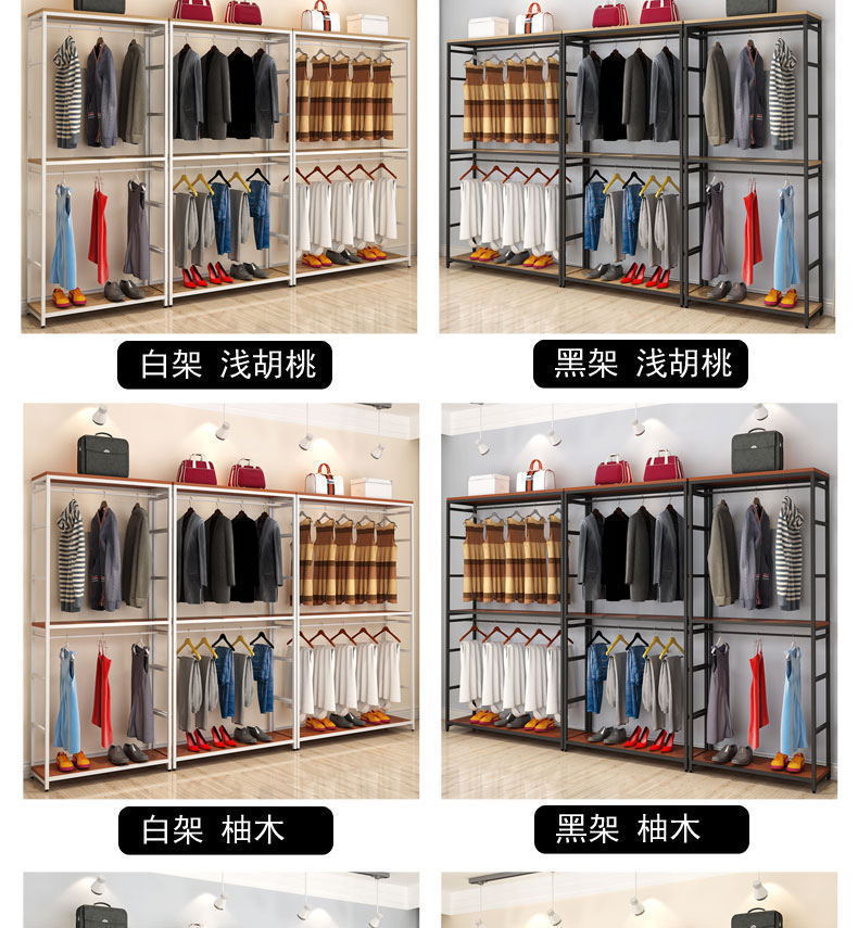 服装店衣帽架