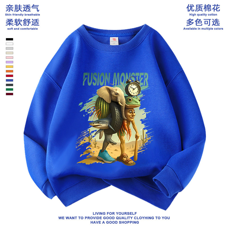 通通哥木棍人轮胎蛙衣服儿童抽象国外山海经长袖男女童卫衣服上衣|undefined
