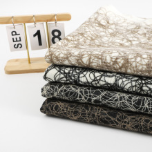 冬款梦幻绣针织纹理面料 包包制作粗毛纺面料 窗帘沙发套面料