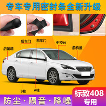 ���Ͽ�|�L����408 408X���b����ȫ��܇�T�����ܷ�l������m��ˮ