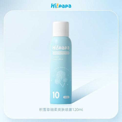 Turtle Dad Set Centella Asiatica Children's Facial Cleanser Toner Cream Older Children's Hydrating Spray Gentle Oil Control