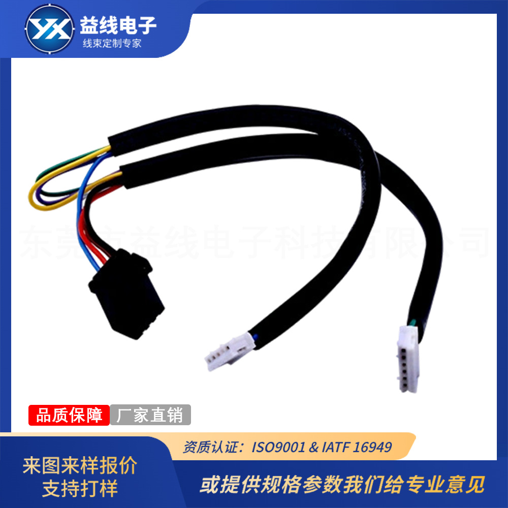 方向盘按键开关总成-日系线束汽车线束新能源线束小批量多种车型