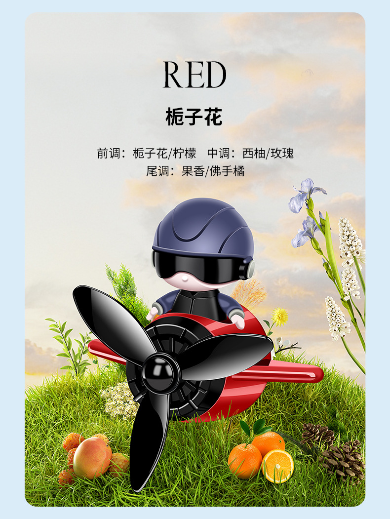 Car aromatherapy air conditioning air outlet perfume car decoration interior decoration Cartoon creative fragrance lasting fragrance