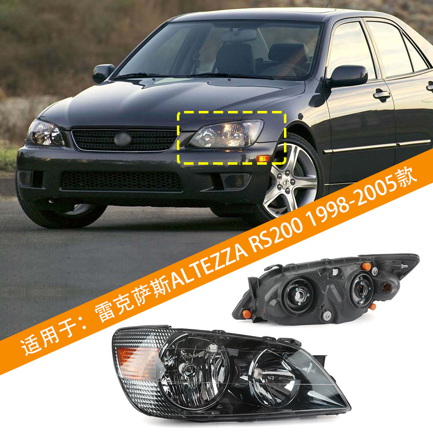 Para 98 - 05 ALTEZZA RS200 Faros delanteros Lexus IS200 Faros delanteros