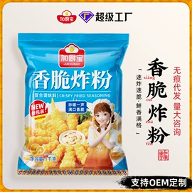 复合调味料;调味酱;酱油