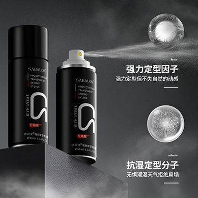 Hair gel Spray Stereotype man Vial Portable package Travel Pack Lasting Stereotype Fen High Speed ​​Rail Security check