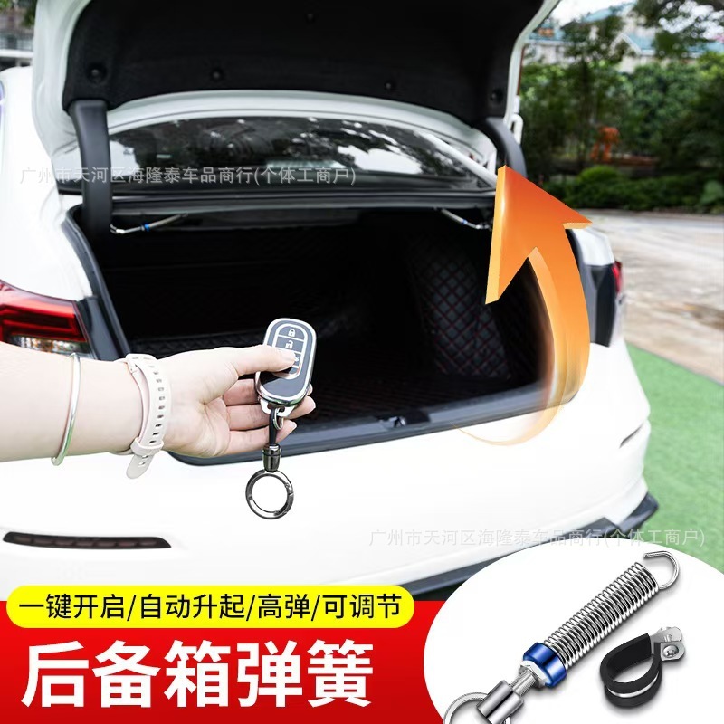 車のトランクの自動リフトの3箱の車のトランクのスプリングはテールゲートのスプリングをはね上げて昇降して改造を開けます。|undefined
