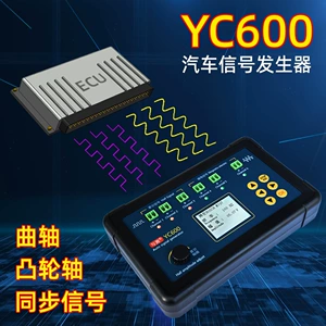Yc600 Crankshaft Camshaft Signal Generator Gasoline Diesel Natural Gas Engine Computer Ecu Testing and Repair
