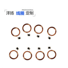 NFC��Ȧ13.56MHz���l��Ȧ늸о�ȦIC����Ȧ������ճ��Ȧ�ӹ�����