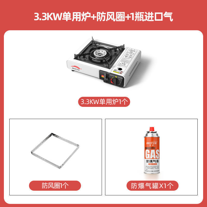カセットストーブプロモーション屋外ポータブルフィールドストーブガスストーブカードマグネットストーブガスストーブ業務用鍋ガスストーブ|undefined