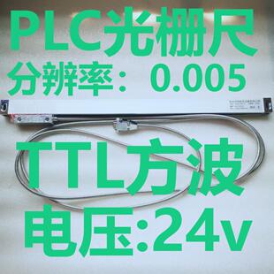 Plc Grating Ruler Stroke 450 Automation Equipment Displacement Feedback Digital Display Ruler Measuring Tool Displacement Optical Ruler