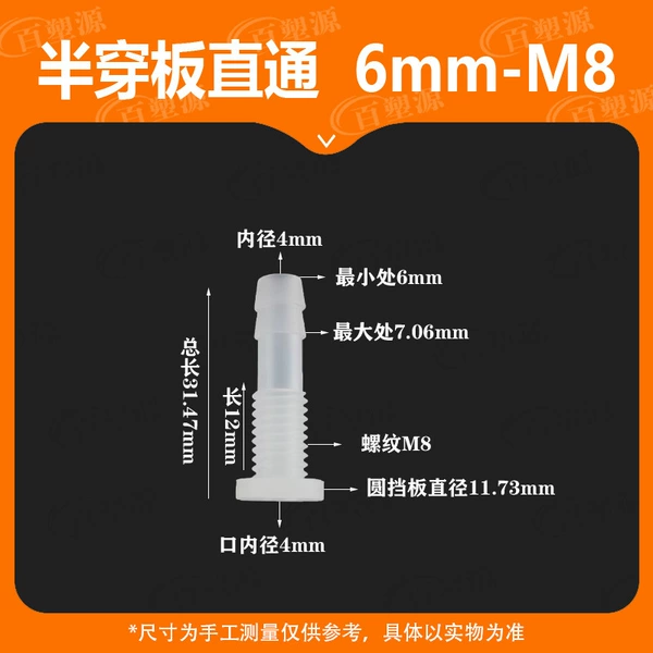 6-M8 half through plate