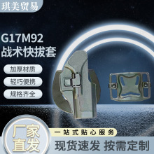 G17M92���g�����P226����CS�b�����1911܊������������������l