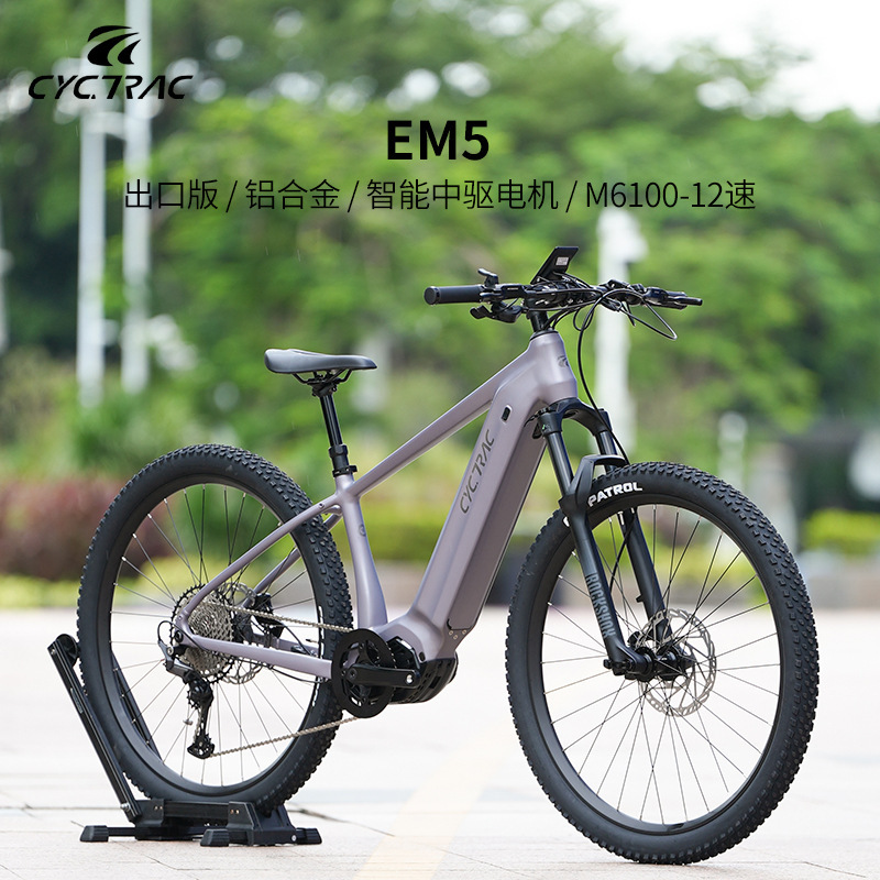 EM5 third-generation CYCTRAC factory direct supply, suitable for mountain bikes, Bafang M430 electric bike, 29-inch bicycle EM5 third-generation CYCTRAC factory direct supply, suitable for mountain bikes, Bafang M430 electric bike, 29-inch bicycle