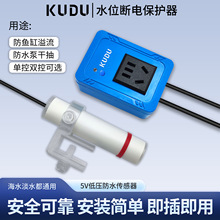 KUDU����ˮˮλ��늱��o����ˮ����_�P�~�׷���ˮ����ɲ���