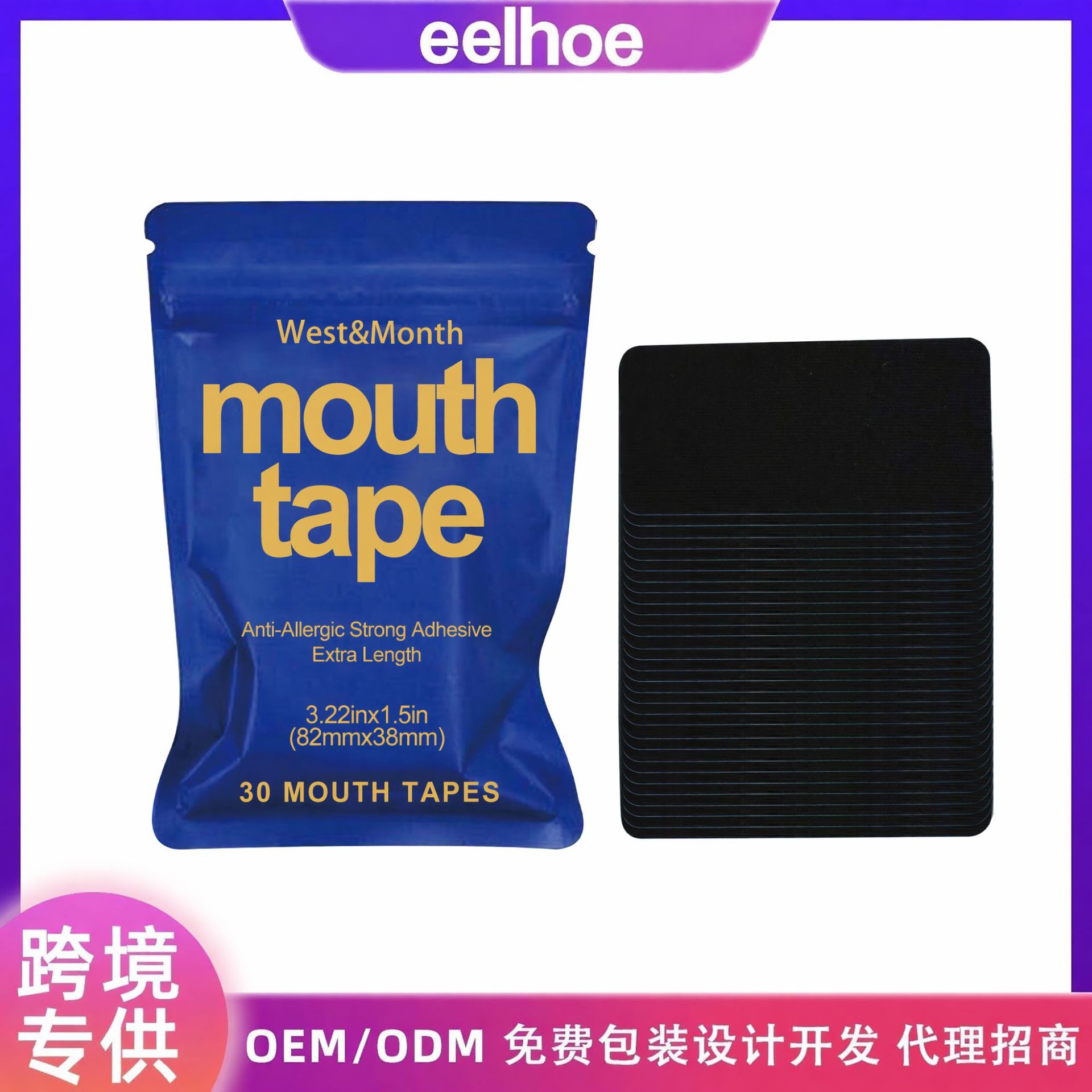 West&Month Night Care Patch for Snoring, Snoring Care, Nasal Care, Snoring Relief, Enjoy a Quiet Night Patch