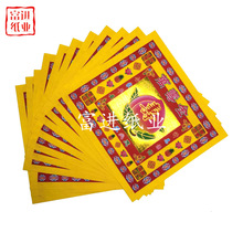 �����f�۽� 400�� ���b �ʽ�C�𼈟������X�ֹ�ɏ���𼈶YƷ���c