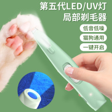 ������ë�� ؈�乷����y�ֳ�늄���ë�� UV����늿���Ƽ������