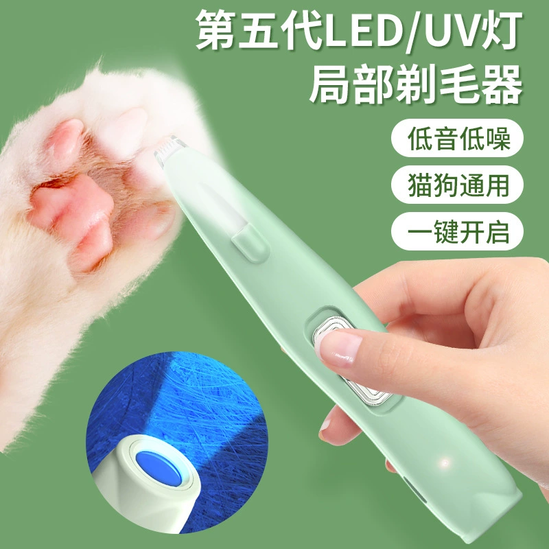 Бритва для домашних животных, портативная ручная электробритва для кошек и собак, перезаряжаемая электрическая машинка для стрижки с УФ-лампой