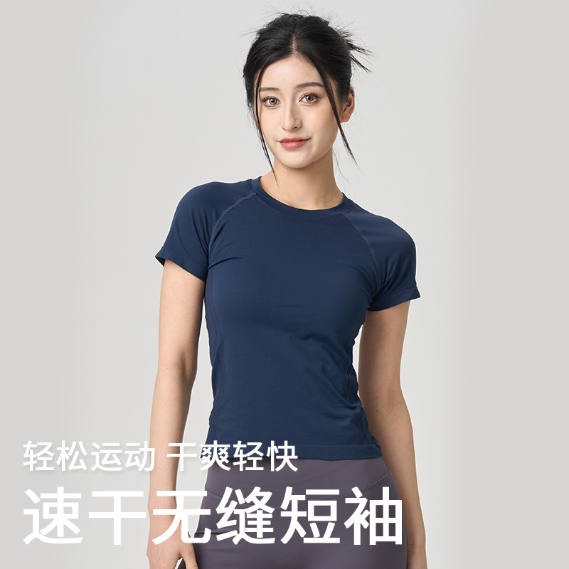Spring and Summer Quick-Drying Sports Short-Sleeved T-Shirts for Women, Seamless, Breathable, Slim-Fitting, Running, Fitness, Yoga Tops Wholesale