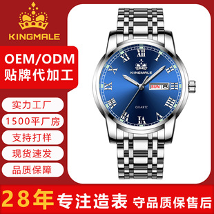 2026�¿�KINGMALE�Wʽ�̄���ʿ�ֱ��՚v����ҹ���ˮ�ߙnʯӢ�ֱ�