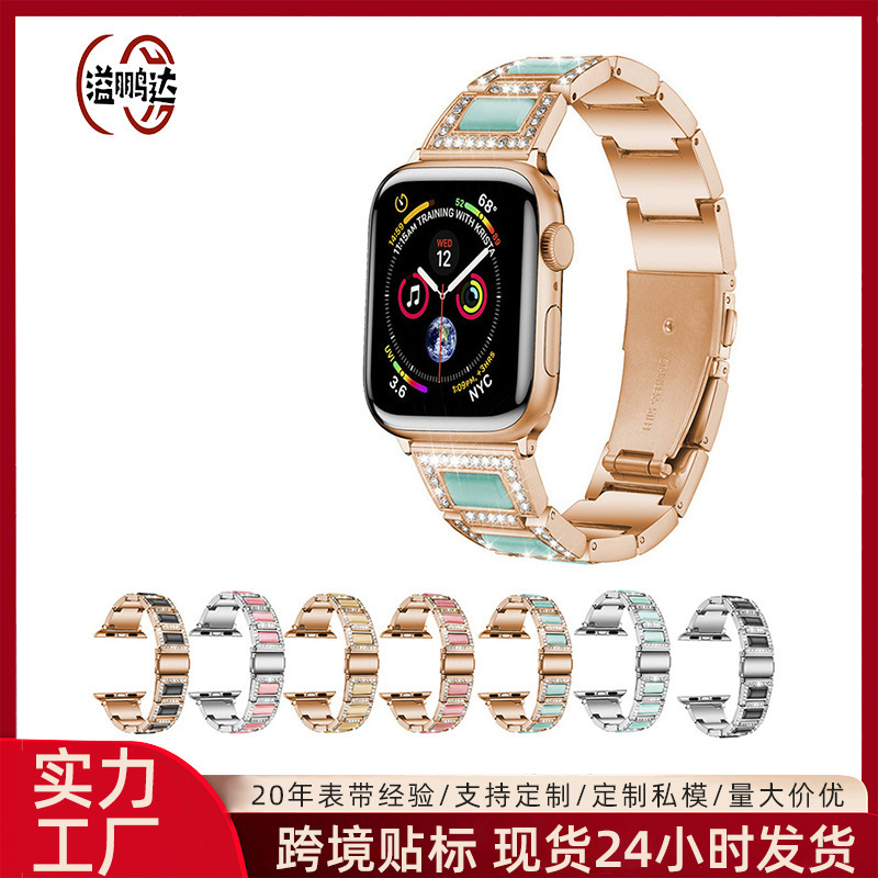 Suitable for Apple Watch Se654 Cat's Eye Stone Jewelry-Encrusted Stainless Steel Metal Watch Band