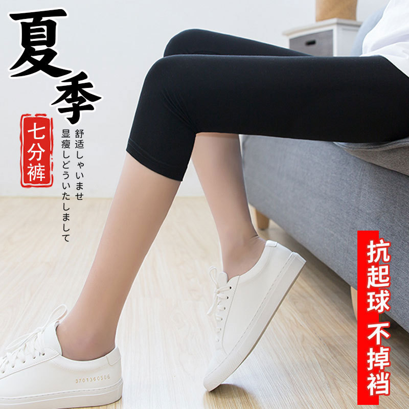 Pure Cotton Leggings for Women, Summer Thin Style, High-Waisted, Slimming, Plus Size, Sports Yoga Capri Pants
