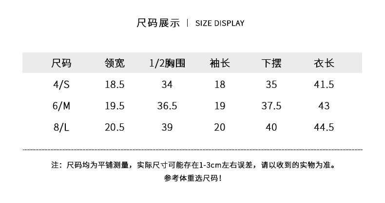 详情模板（尚裕）_02.jpg