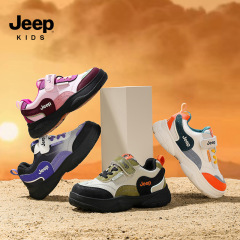 Jeep童鞋2025秋新款舒适轻便皮面防水魔术贴男童运动鞋女童老爹鞋