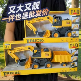 惯性回力玩具;磁力片/球;遥控车