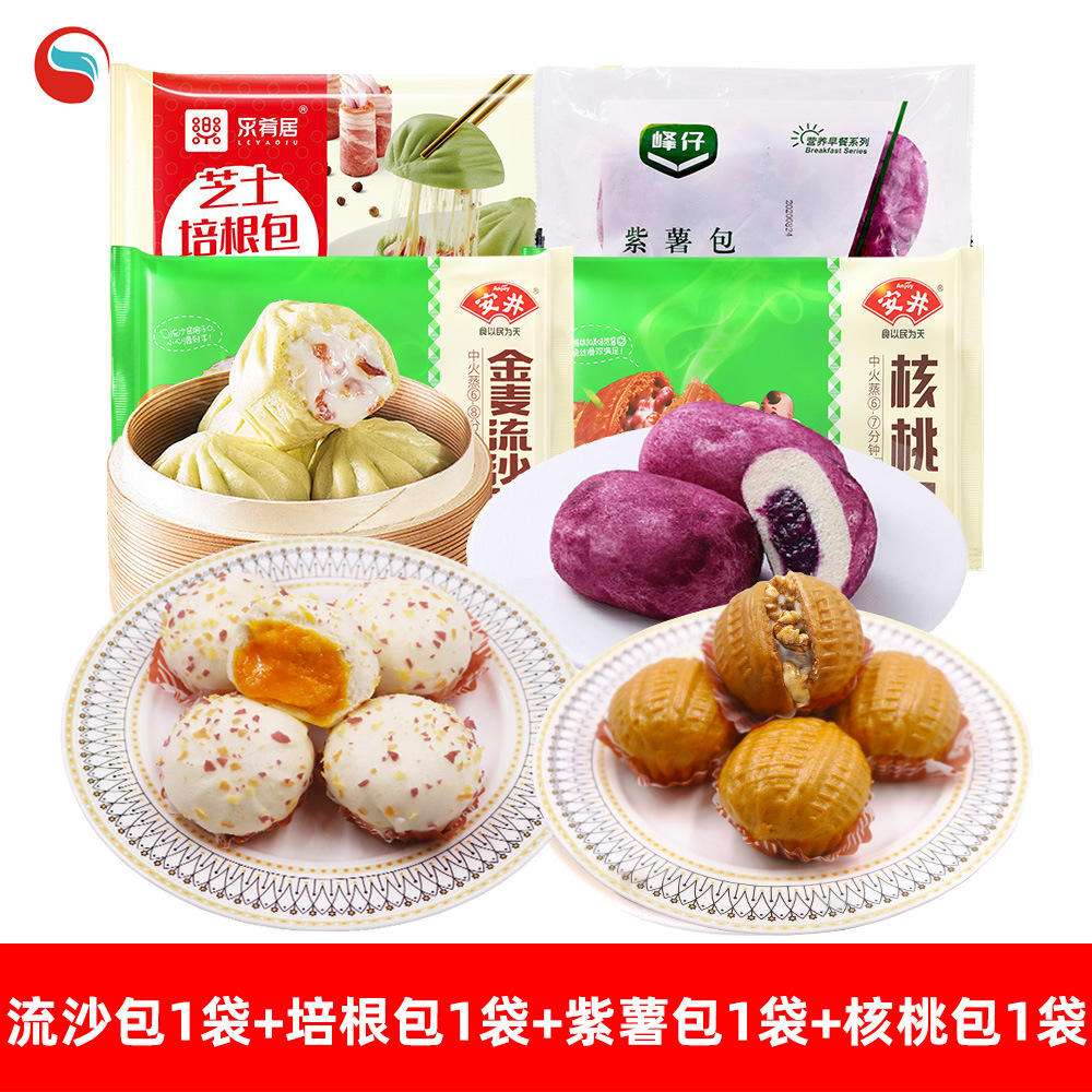 유사빵 1봉 + 베이컨빵 1봉 + 자색고구마빵 1봉 + 호두빵 1봉