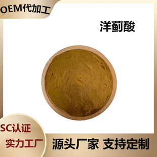 ���E��CAS:30964-13-7���E�� 1,3-�������������� ���E��ˮ�ܷ�ĩ