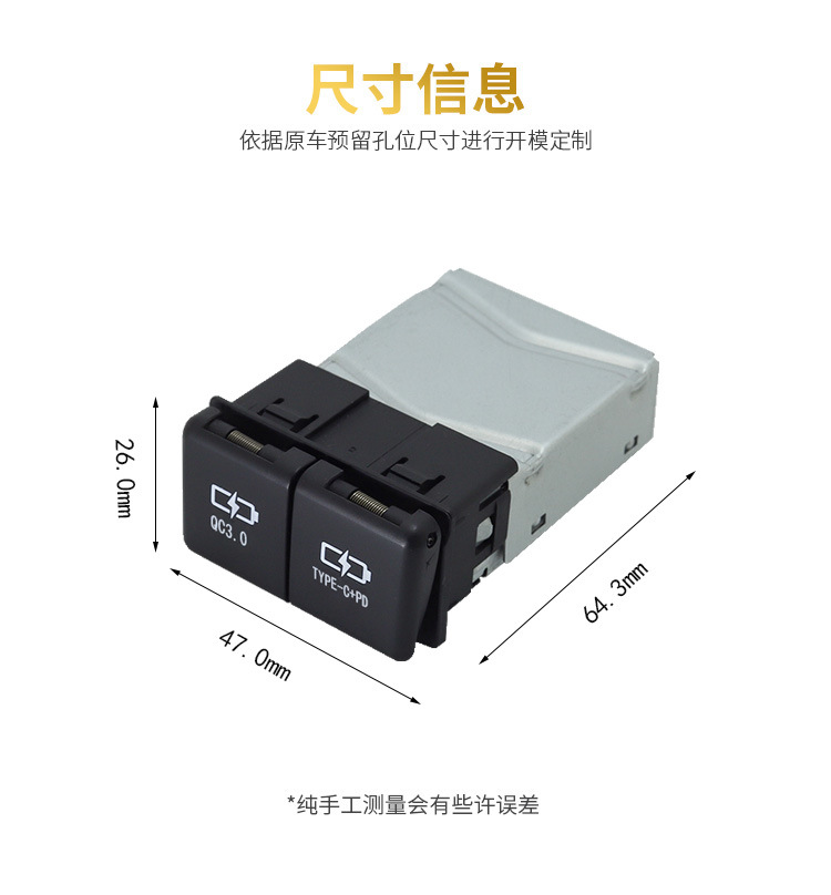 Suitable for Toyota Camry Asia Dragon Highlander Weilanda Rongfang Original Qc3.0+Pd Car Charger