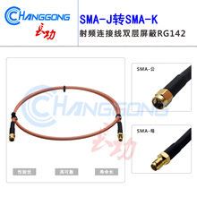 SMA���Dĸ�^���L��RG142�p����y��|�쾀�D�Ӿ�8GH�B�Ӿ� SMA-JK