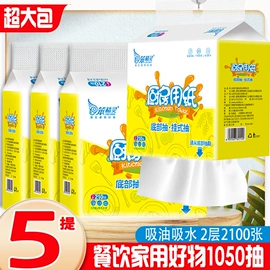 抽纸;卫生纸/卷纸;手帕纸