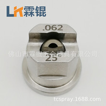 TC SPRAY無氣噴嘴 鎢鋼斯普瑞式 防腐油漆膩子聚醚 1506 2506-062