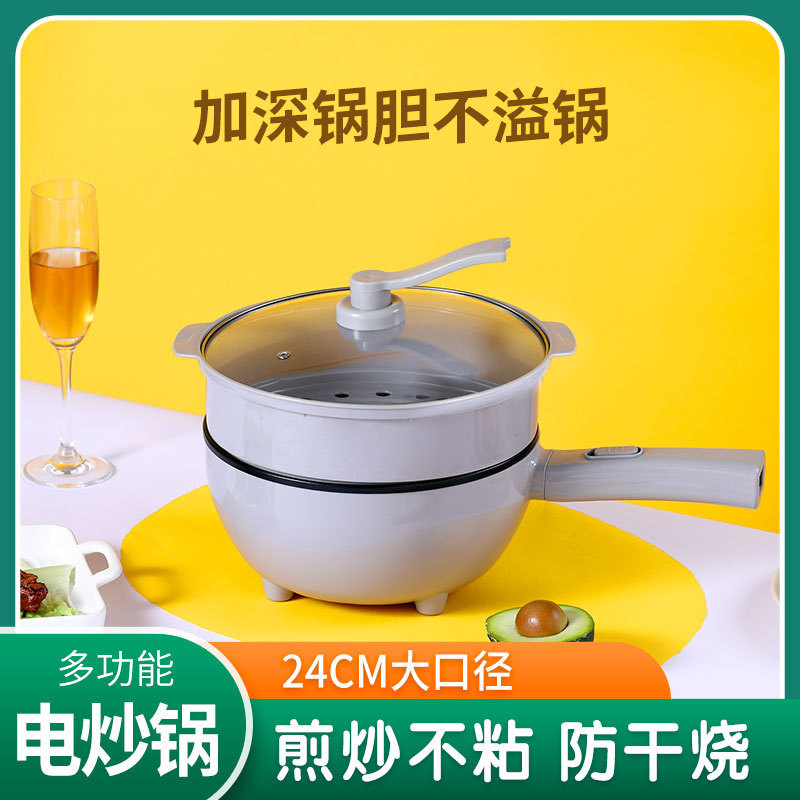 Factory Direct electric wok household multi-functional mechanical intelligent wok integrated pot steamed and fried kitchen hot pot